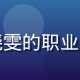 国产视频版权法务专家李晓雯的职业形象，专注自信，穿着正式